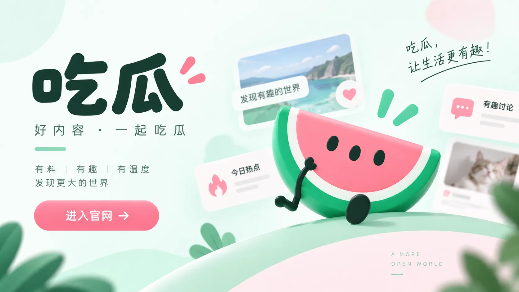 当事方发布说明后：新增信息与未回应问题