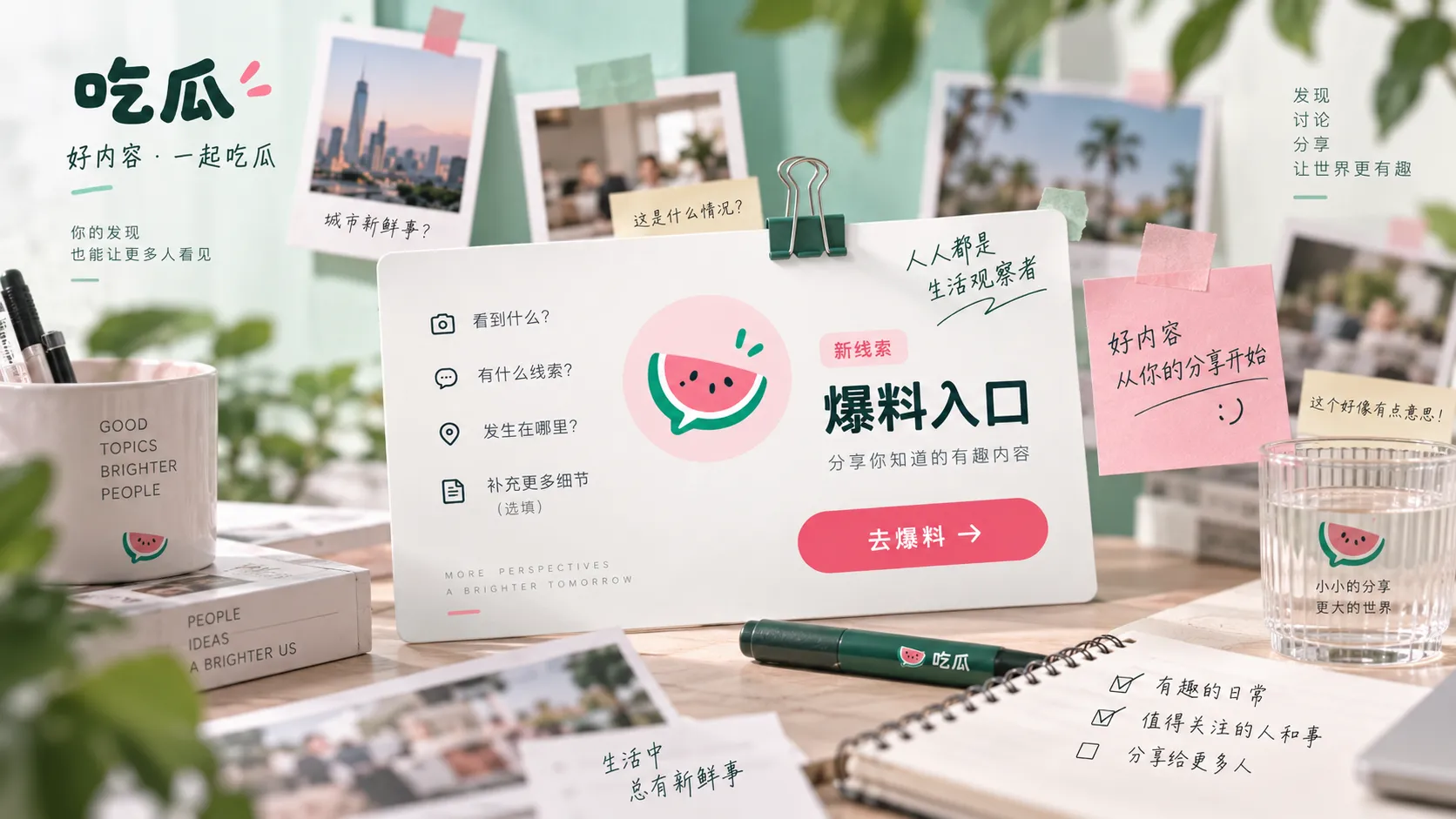 录音转文字后出现分歧:字幕并不等于原话