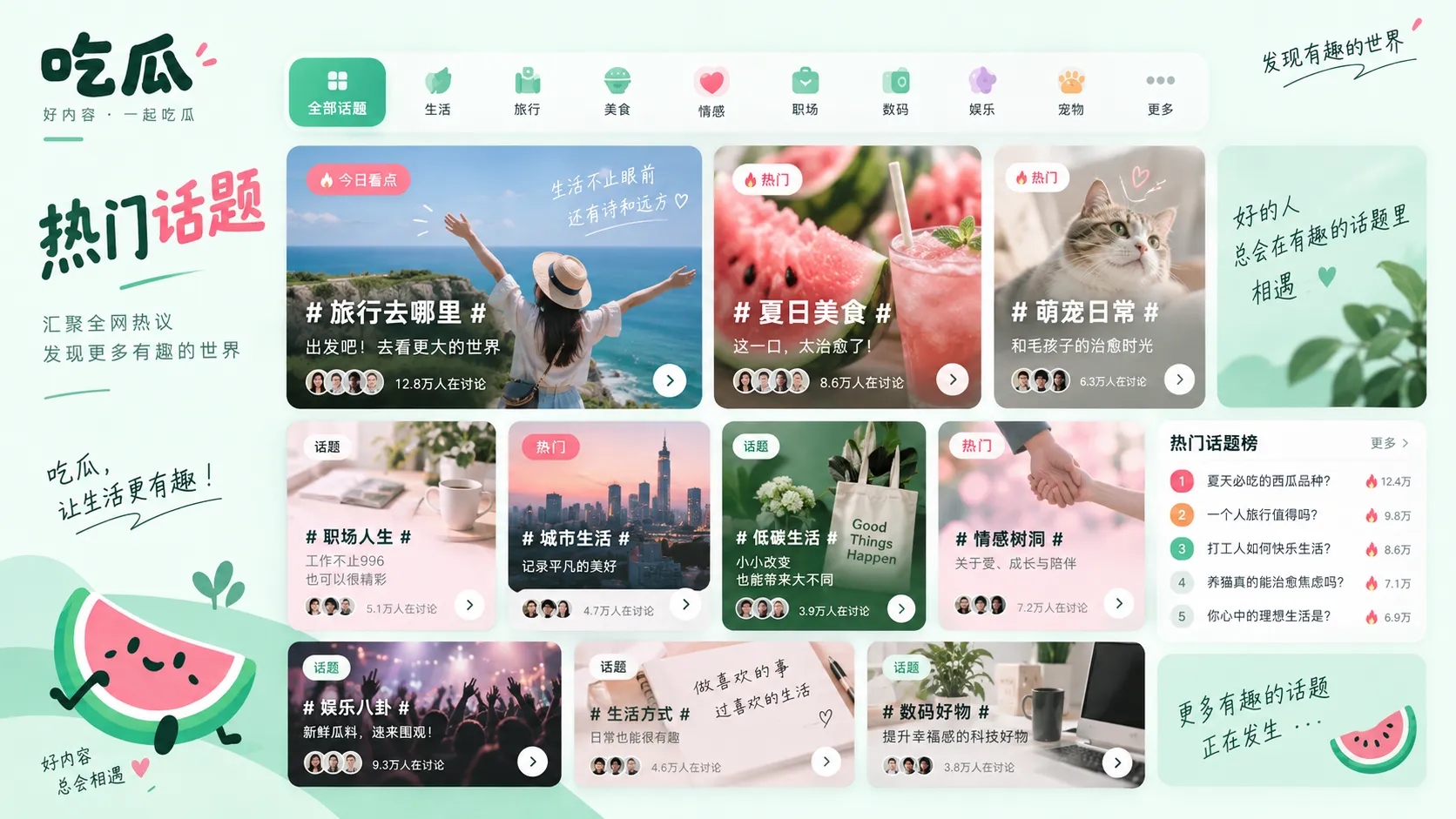 原帖删除后还能确认什么:缓存与转述的边界