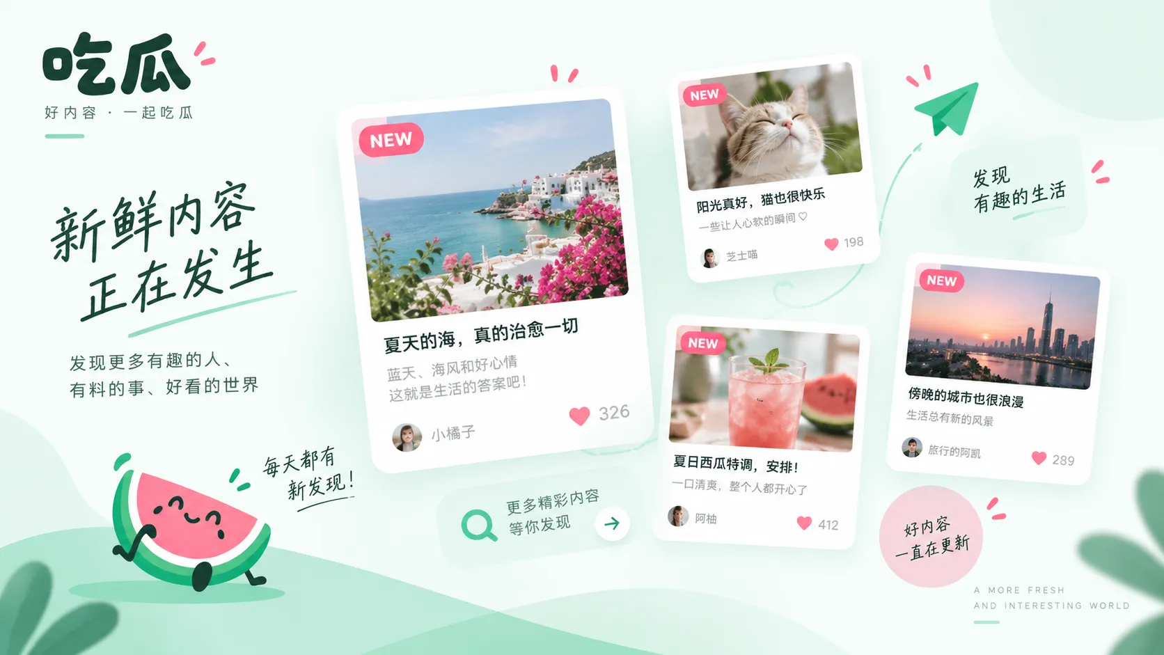 跨平台搬运让细节走样:三次转述后的变化