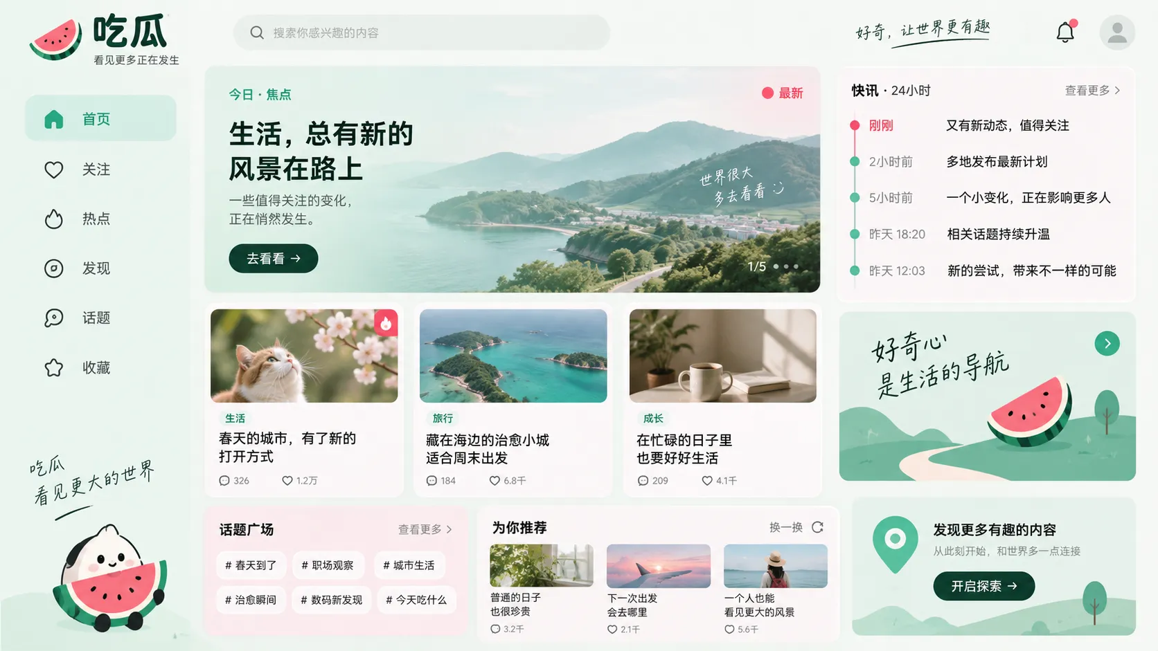 短视频片段被反复剪辑：不同版本差异在哪里相关视觉图