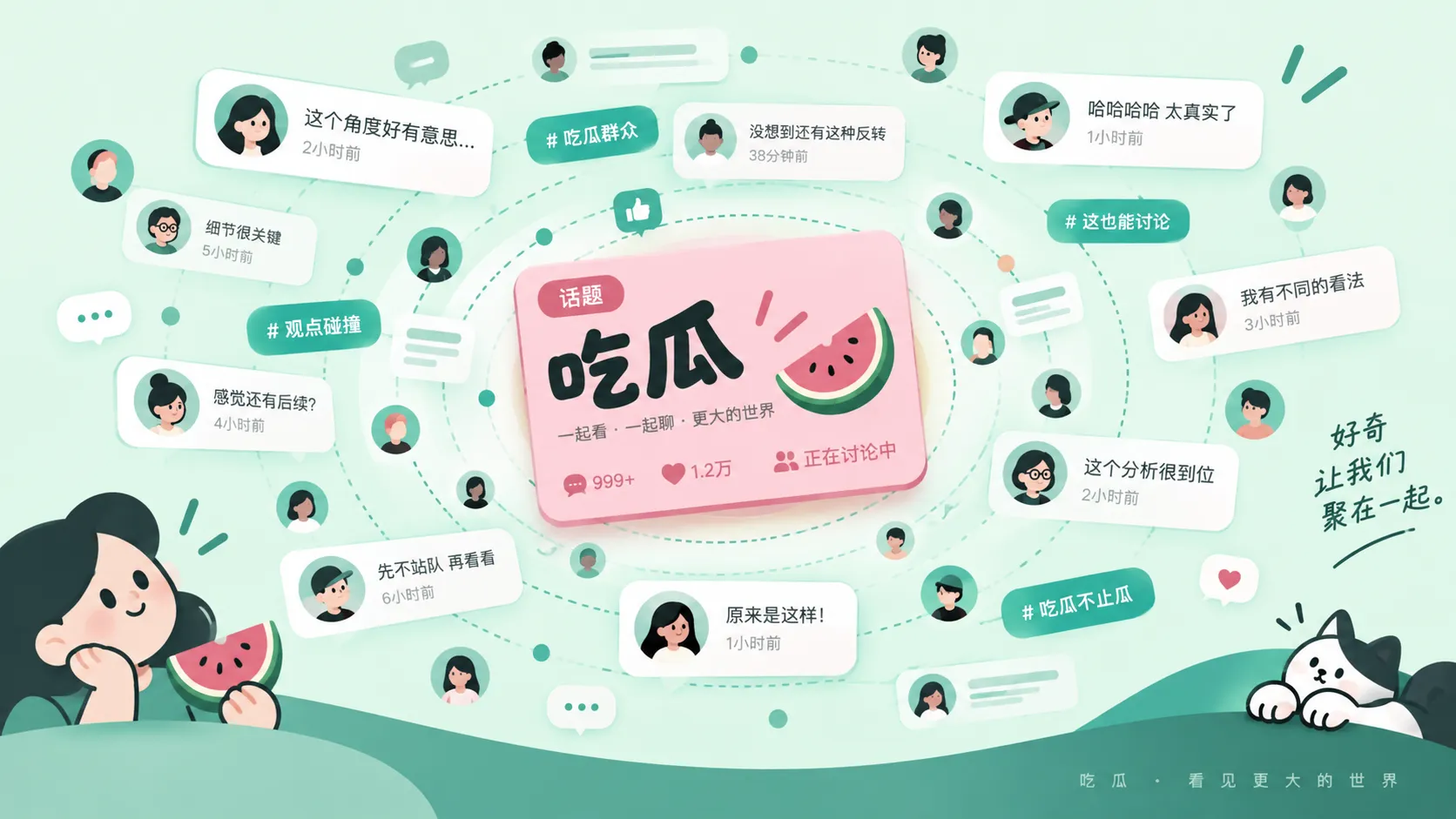 直播间传闻扩散后：哪些说法有公开依据